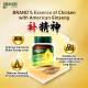 BRAND'S Essence of Chicken with American Ginseng 12's (70gm) 3 packs Free 6 Bottles EOC Chocolate 6's
