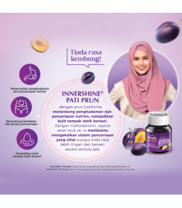BRAND'S Innershine Prune Essence 12's (42ml)(For Radiant Skin & Promote Bowel Movement)