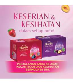 BRAND'S Innershine Berry Essence 12's (42ml)(For Younger Looking Skin)